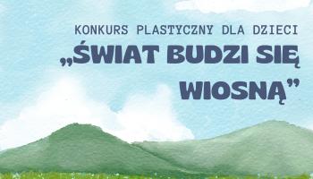uszatek konkurs